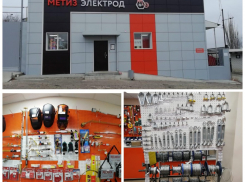 Коллектив магазина «Метиз Электрод» поздравляет  с наступающими праздниками жителей Камышинского, Котовского районов и города Петров Вал!