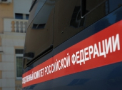 Бывший директор филиала МФЦ и его подчиненная подозреваются во взяточничестве