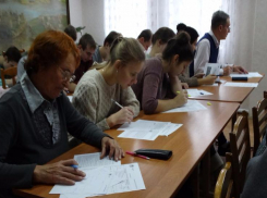 40 человек в Камышине написали «Географический диктант»