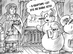 ООО «КамышинТеплоЭнерго» 18 декабря опять отключает от отопления два десятка многоэтажек