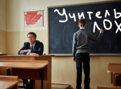 «Сегодня физика «послал», а завтра Родину продал» - причем хохлу, и за 10 тысяч рублей: как российские школы штампуют изменников, - «Блокнот - Россия»