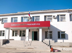 Камышинская городская прокуратура направила в суд уголовное дело о покушении на дачу взятки за установление фиктивной инвалидности