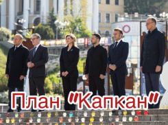 Ловушка для России: Киев по совету Запада может объявить одностороннее перемирие, резко отвергнув условия Москвы