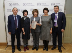 Управление финансов Камышина – победитель Всероссийского конкурса по внутреннему государственному финансовому контролю 