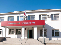 Перестали работать сайты Волгоградского облсуда, городских и районных судов