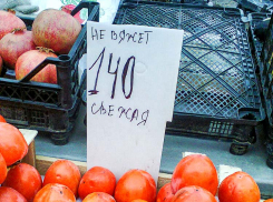 В Камышине тронулись в рост цены на южные фрукты