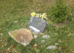 В Камышине в "политических целях" открыли памятную плиту, которая сейчас заброшена