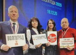 Посланники Волгоградской области на пресс-конференции Путина не смогли задать вопросы президенту, но рассказали, какие заготовили