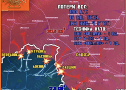«Отвоевали царь-гору»: ВС РФ выбили ВСУ с высоты над «дорогой смерти» на Сумском фронте СВО, - "Блокнот - Россия"