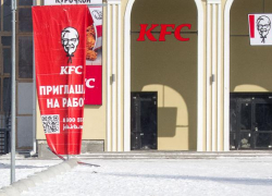 Ресторан фастфуда KFC открылся в Камышине с аншлагом и большим меню блюд "а-ля бутерброд"