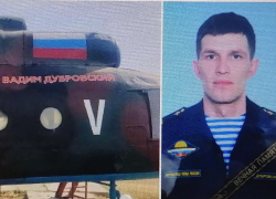 Имя гвардии старшего сержанта из Камышина, героически погибшего в СВО, увековечили в Крыму