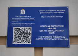 Чиновники Камышина допустили досадную смысловую ошибку в информационной табличке на историческом здании