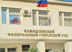 "Террористка" из Камышина сообщила, что взорвет Камышинский городской суд