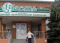 Камышинский городской прокурор о праве пайщиков КПК "Честь" срочно заявить об истечении сроков давности, чтобы уменьшить долги к взысканию судом