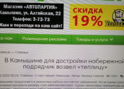 Камышин попал в позитивную новость областного комитета ЖКХ в связи с завершением проекта благоустройства, но...