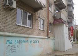 В Камышине имеет шанс к улучшению ситуация с выходом домов из капремонта