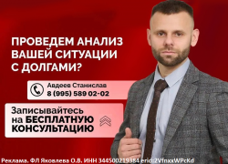 Проблемы с кредитами? Рассмотрите для себя процедуру банкротства