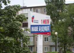 Камышинский район имеет все шансы выйти в лидеры по голосованию