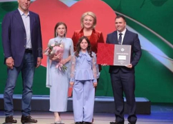 По какому случаю семью из "столицы российской провинции" чествовали в столице России, в Государственном Кремлевской дворце