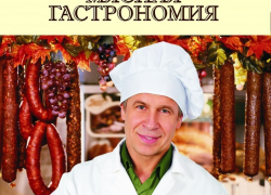 Владимир Соловьев: «Начать работу в фирменных павильонах и предлагать нашу колбасу камышанам мы планируем в марте следующего года»