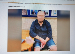 Волгоградские региональные СМИ публикуют фотографии подозреваемого в убийстве федерального судьи в Камышине