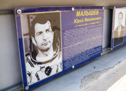 Надо бы отмыть стекло на портрете Юрия Малышева на доске Почета в Камышине, а то неудобно перед земляком-космонавтом, - камышанин