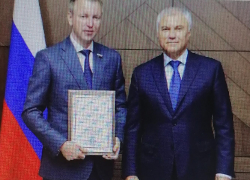 По какому случаю депутат камышан в Госдуме Алексей Волоцков сфотографировался со спикером 