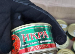 "Неопознанный" лососевый деликатес обнаружили оперативники в Волгоградской области