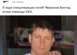 Камышинский футболист-любитель Виктор Черкасов погиб в СВО