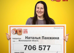 Благодаря выигрышу в лотерею жительница Волгоградской области переедет в город своей мечты