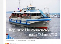 Депутат камышан в Госдуме Алексей Волоцков порассуждал на тему модернизации речного пассажирского флота