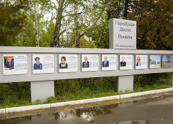 В Камышине "под сенью берез" открыли обновленную городскую Доску почета