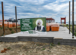 Полотнище с духовной рекламой растянули в Камышине на известной стройке