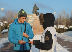 "Волонтеры Победы" приобщили камышан к празднованию Дня Героев Отечества