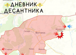 Новости СВО на  утро 5 февраля: готовится масштабный удар по Киеву, боец ВС РФ спас раненого товарища, бои под Добропольем, - "Блокнот - Россия"