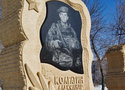 В Камышине удалили из сети скандальный сюжет о митинге в честь Героя России Александра Колгатина, которого Станислав Зинченко назвал Алексеем