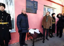 В Волгограде на доме экс-губернатора Николая Максюты появилась памятная доска
