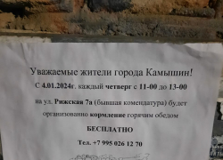 В Камышине Евангельская церковь будет раздавать бесплатные горячие обеды для нуждающихся - в здании бывшей комендатуры, так уж совпало