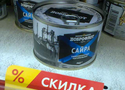 Какой-то маскарад со скидками: у витрины скидка есть, а у кассы уже нет! - камышанин