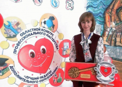 Педагог Камышинского ДЮЦ Марина Скубакова отправилась "покорять Москву"