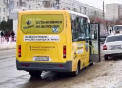 Подконтрольная администрации Станислава Зинченко пресса объявила, что на многострадальном "втором" автобусном маршруте работает 8 единиц транспорта