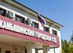 В Камышине за невыплату зарплаты юрисконсульту возбуждено уголовное дело в отношении руководителя ООО "Маслоцех "Камышинский"