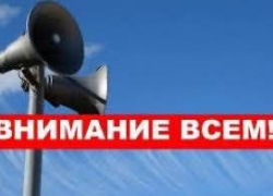 Власти Камышина заранее попросили горожан не пугаться сирен