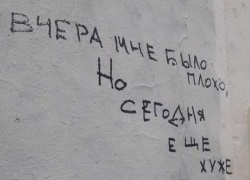 Следователи Камышина проводят процессуальную проверку по поводу кончины горожанина, оставившего предсмертную записку