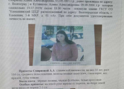 Полиция ищет двух девочек-подростков с одинаковыми именами Алина, сбежавших из Камышинского детдома