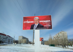 В Камышине на баннерах теперь изображен не один кандидат в президенты, а уже два