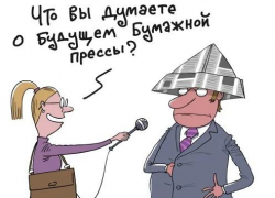 В День российской печати выяснилось, что для камышан издаются две бумажные газеты, на которые никто не хочет подписываться