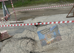 Пользователи пишут в соцсетях, что в Камышине провалился асфальт, как при землетрясении!