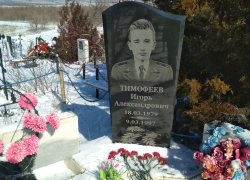 В Камышине на городском кладбище родные и друзья укрыли цветами могилы расстрелянного курсантского караула