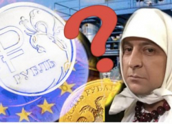 Мир в обмен на деньги: украинские власти заговорили о «репарациях» за мирный договор, - "Блокнот - Россия"